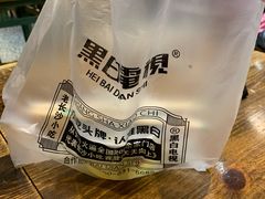 -黑白电视长沙小吃(悦汇城店)