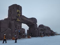 -张掖平山湖大峡谷景区