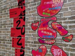 -朱家尖南沙景点