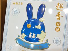 -皇上皇(北京路店)