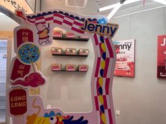 -静宜和她的朋友(星海广场店)