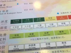 -1点点(银座和谐广场店)