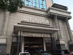 -苏州吴中希尔顿欢朋酒店