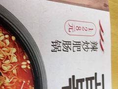 -屋里家延边朝鲜族冷面(南园店)