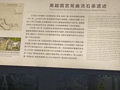 -南越王博物院(王宫展区)