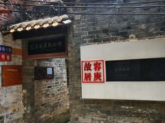 -旨亭街排骨饭(莞城店)