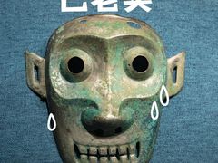 -盘龙城国家考古遗址公园