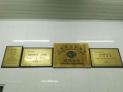-万寿斋(山阴路店)