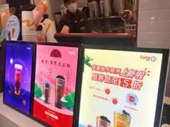 -CoCo都可(西安路民勇店)