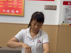 -郑远元专业修脚房(凌兆路店)