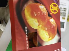 -真老大房鲜肉月饼(南京路步行街店)