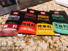 -丰茂烤串(金源店)