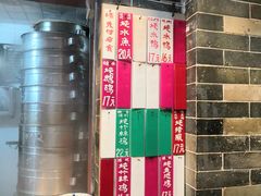 -達揚原味燉品(文明路店)