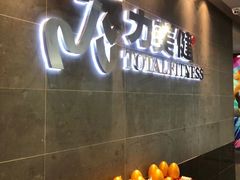-广州市力美健天娱健身运动有限公司