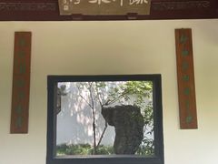-汇龙潭