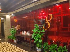 -东方明珠老上海8号餐厅