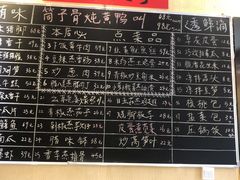 菜单-筒子骨炖黄鸭叫·許家故事(凯德广场店)