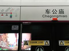 -车公庙(地铁站)