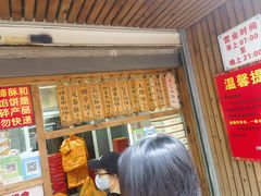 -阿吉仔(大元路店)