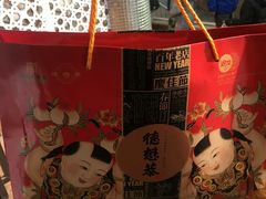 -德懋恭(西大街店)