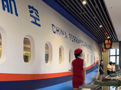 -法兰度航空主题餐厅(端州店)