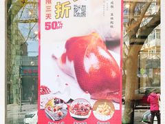 -玉林烤鸭店(垡头店)