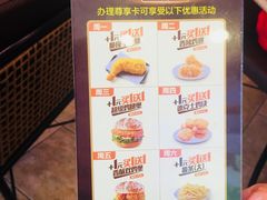 菜单-德克士(文一店)