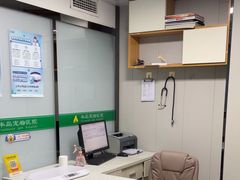 -半岛宠物医院24小时(科华中路店)