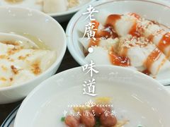 -中国大酒店·食街