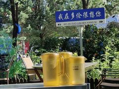 -喜来顺(悦合店)