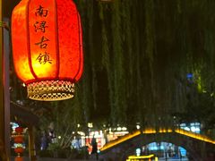 -南浔古镇