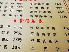 -黄师傅香辣虾(金山大道店)