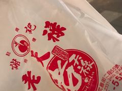 -上海老天禄