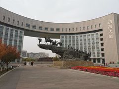 -国家动漫园