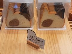 -崎本的店·专业酵种吐司(无锡万象汇店)