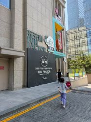 -玩元素·家庭游乐成长中心(香格里拉店)