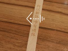 -太二酸菜鱼(汕头苏宁广场店)