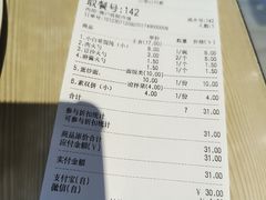 -岩明火勺店(承德路店)
