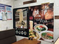 -玉麦手工面条(胜利店)