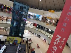 -万达广场(大明宫店)