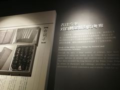 -白鹤梁水下博物馆