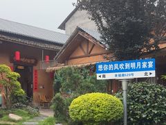 -温汤发糕(温汤店)