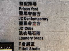-大馆(前中区警署建築群)