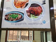 -西安贾三灌汤包·回坊小吃·清真炒菜(北院门总店)