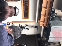 -篝拉面(银座店)