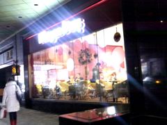 -哈根达斯(卓展店)