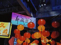 -长沙文和友(海信广场店)