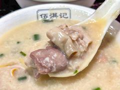 -伍湛记 · 广州老字号(龙津中路店)