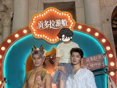 -华谊兄弟（长沙）电影小镇