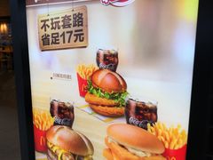 -麦当劳(明湖店)